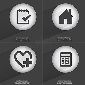计算器icon摄影照片_任务完成，House，Heart with plus，Calculator icon sign。