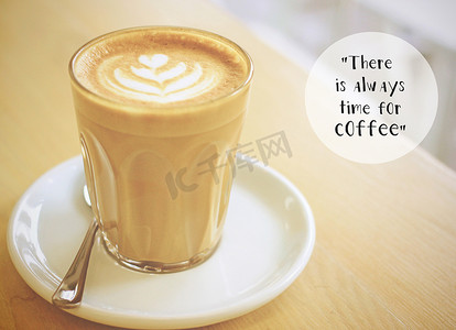 带有复古过滤效果的咖啡的励志名言