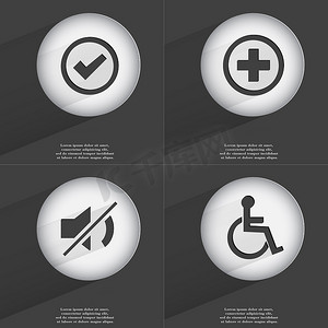 勾摄影照片_勾选、加号、静音、残疾人图标符号。