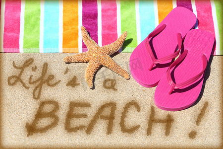海滩旅行趣味标志——生活就是海滩
