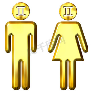 3d 金色双子座男人和女人