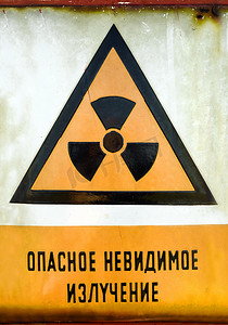 避难所门上的放射性标志