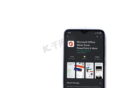 黑色 m 显示屏上的 Microsoft Office 应用程序播放商店页面