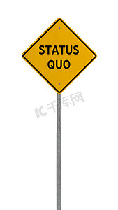 现状-黄色道路警告标志