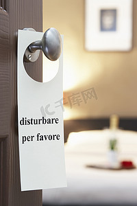 酒店房间门上挂着意大利文“disturbare per favore”（请打扰）的标语
