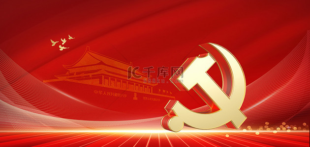 红色背景背景图片_红色建党节立体党徽和平鸽背景