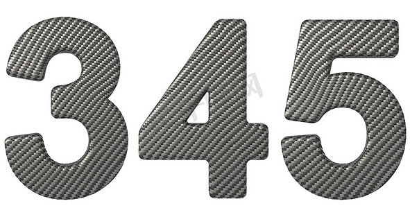 碳纤字体3 4 5数字