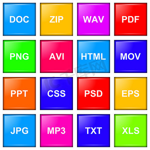 文件扩展图标系列