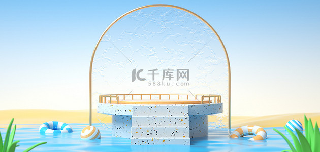 电商banner背景图片_夏季清新水面展台c4d