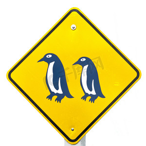 注意蓝色企鹅过马路标志