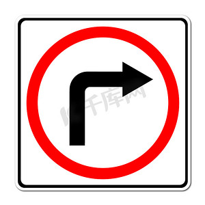交通标志显示右转