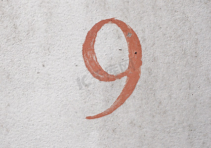 9 - 古色古香的银色背景上的旧棕色手写数字