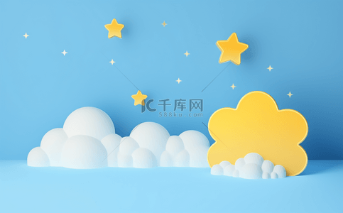 卡通星星云朵背景图片_3D可爱卡通场景