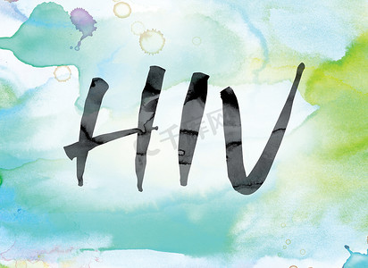 艾滋病毒彩色水彩和水墨艺术字