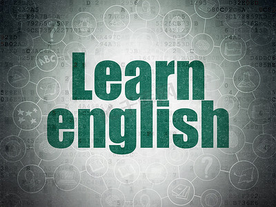 学习理念： 在数字数据论文背景上学习英语
