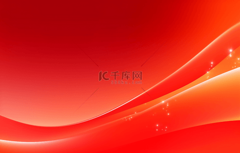 红色中国风大气商务曲线海报背景