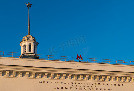 共青团摄影照片_2016 年 12 月，共青团地铁站是莫斯科的象征和名称