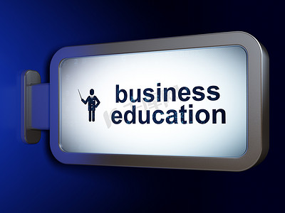教育理念：广告牌背景下的商业教育与教师