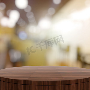 产品展示的空木圆桌和模糊背景