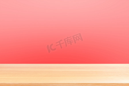 渐变红色软背景上的空木桌地板，木桌板空前彩色渐变红色，浅红色渐变上的木板空白，用于展示产品或横幅广告