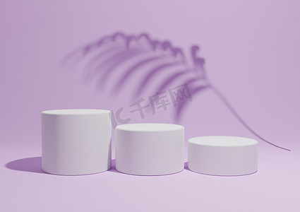 浅色、柔和、淡紫色、3D 渲染一个简单、最小的产品展示组合背景，在自然产品的背景中有三个讲台或展台和棕榈叶阴影