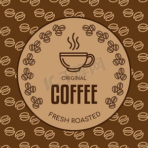 咖啡店徽章或标签设计模板与咖啡豆和杯子。