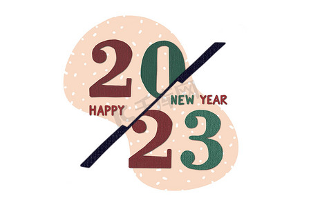 标志设计的剪纸风格 2023 新年快乐趋势文字设计。