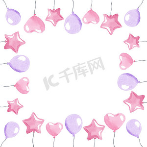 水彩方形框架与粉色气球隔离在白色背景上，用于生日派对卡、新生儿、婴儿送礼会邀请函、海报和印刷品。
