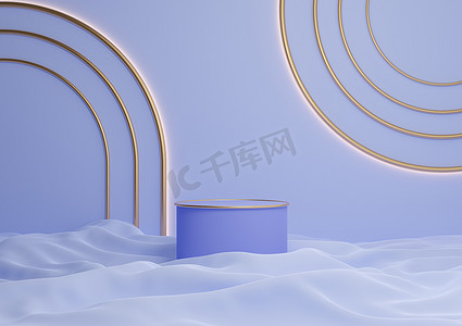 浅色、柔和的蓝色 3D 渲染豪华产品展示圆柱台或带金色线条的展台，最小的构图与拱形几何闪亮灯
