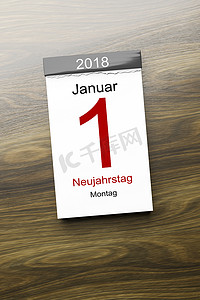 德语日历 1 月 1 日新年文本