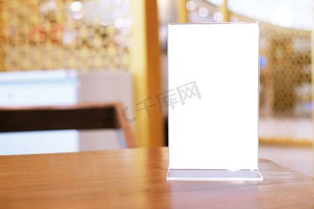菜单框架站在酒吧餐厅咖啡厅的木桌上。