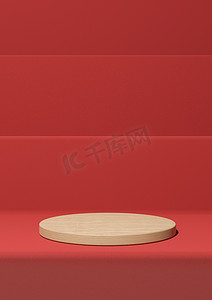明亮的栗色、深红色 3D 渲染简单的产品展示，最小的背景与讲台木圆柱站在台阶上用于自然产品