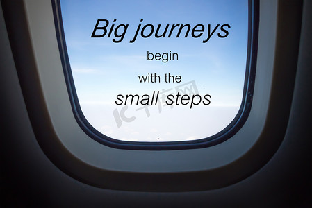 词大旅程从小步骤开始。飞机窗户背景上鼓舞人心的励志名言
