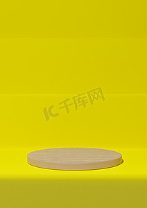 明亮的霓虹黄色 3D 渲染简单的产品展示，最小的背景与讲台木圆柱站在自然产品的台阶上