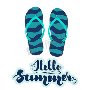 绿松石条纹沙滩拖鞋、人字拖和手写的 Hello Summer 字样。