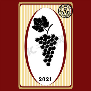 葡萄包装摄影照片_一串葡萄和橡皮图章的葡萄酒标签