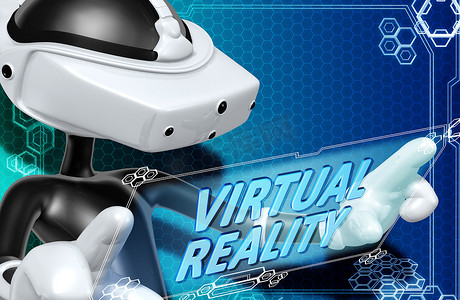 虚拟现实VR