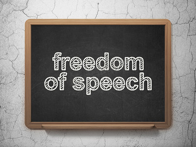 政治概念：黑板背景上的言论自由