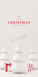 3D 圣诞树，配有礼品盒和球垂直背景、圣诞海报、网页横幅。 