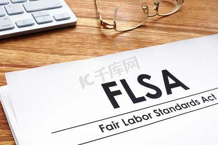 公平劳工标准法案 FLSA 摆在桌面上。