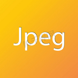 文件 JPG 图标符号平面现代网页设计，带有长阴影和文本空间。
