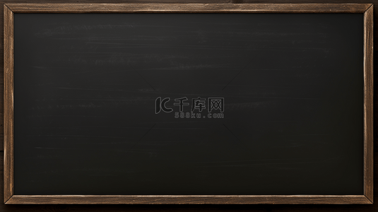 Blackboard，粉笔板纹理（过滤处理的图像处理vinta）