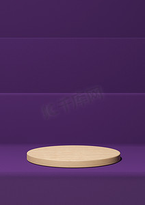 产品台阶摄影照片_深紫色、紫色 3D 渲染简单的产品展示，最小背景与讲台木缸站在自然产品的台阶上