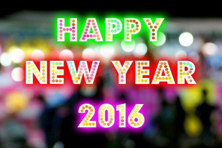 新年快乐 2016 年字与色彩缤纷的装饰