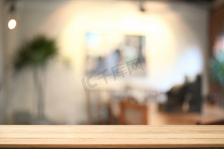 空木桌与背景模糊的客厅。