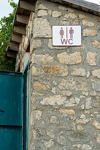 标志老心厕所门石户外木质背景浴室，厕所设计从原始的厕所设施，美丽的家。