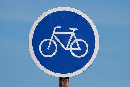 自行车允许标志