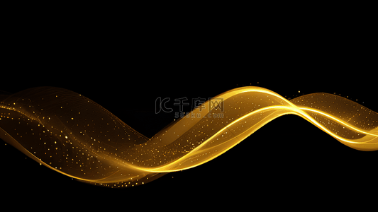 黑色背景邀请函背景图片_黑金色抽象闪亮金色波浪曲线背景