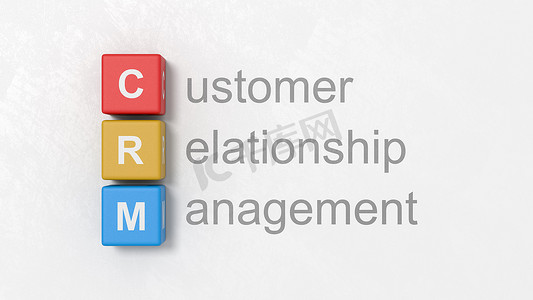 客户关系管理，CRM 概念图