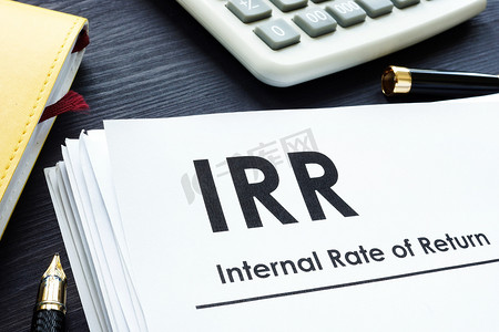 表格上的内部收益率 IRR 报告。
